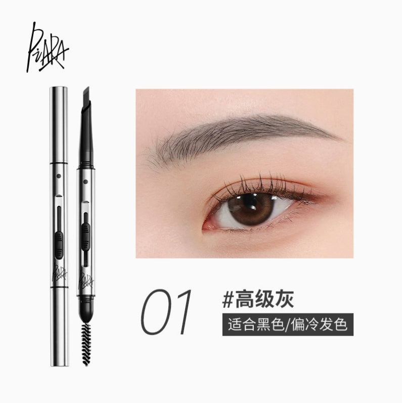 PIARA Automatic Blade Eyebrow Pencil 200mg 佩冉自动刀锋眉笔