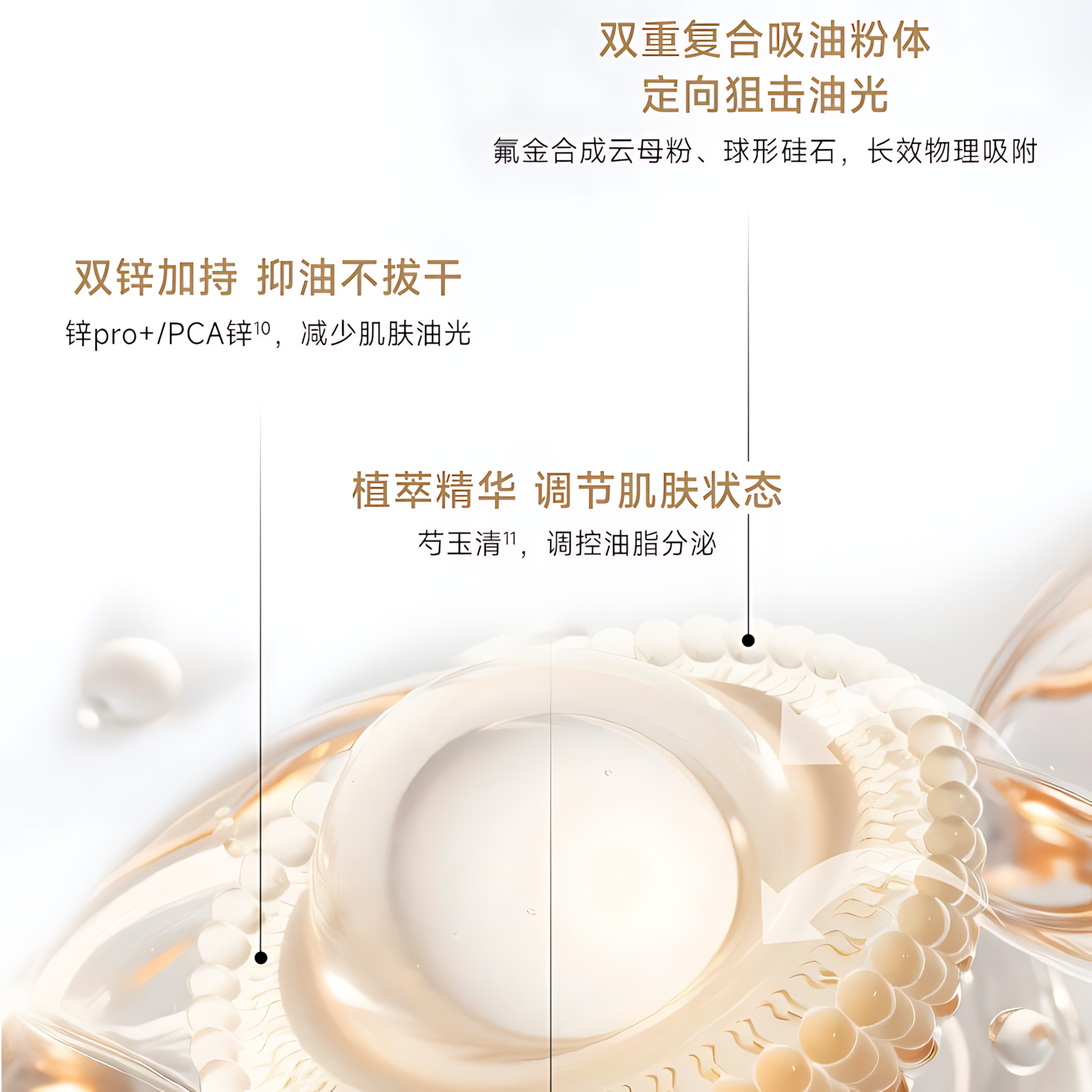 PIARA Soft Feather Velvet Matte Powder Compact 5g 佩冉羽柔绒雾粉饼