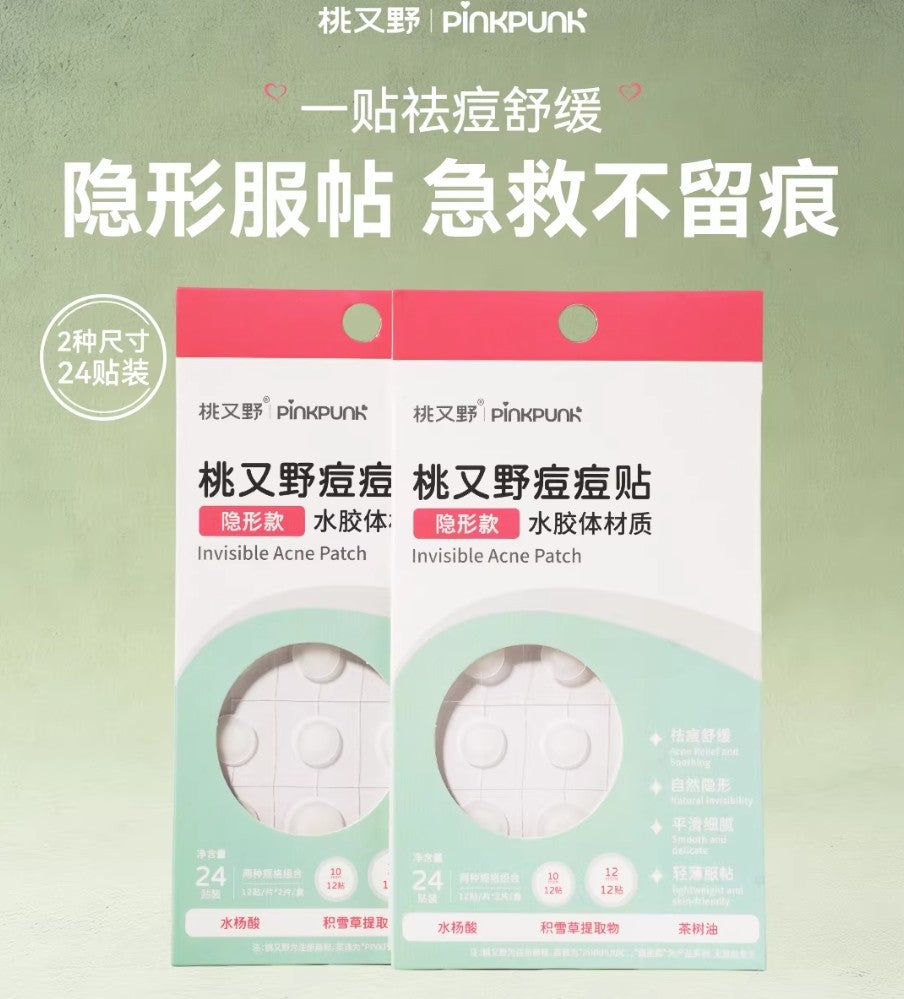 PINK PUNK Acne Patch 1box 桃又野痘痘贴