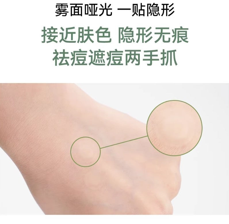 PINK PUNK Acne Patch 1box 桃又野痘痘贴