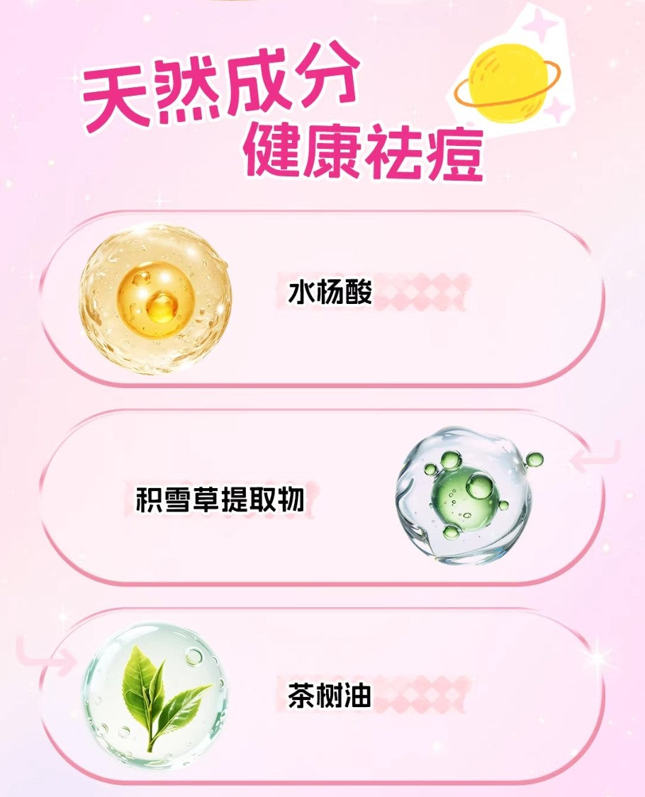 PINK PUNK Acne Patch 1box 桃又野痘痘贴