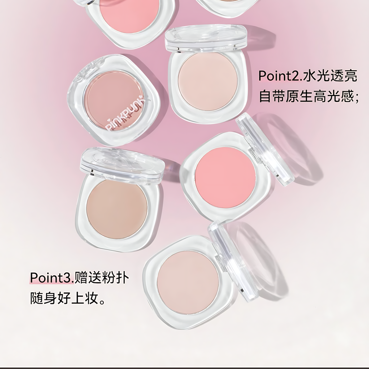 PINKPUNK Airy Fresh Cream Blush 4g 桃又野氧气清透腮红膏