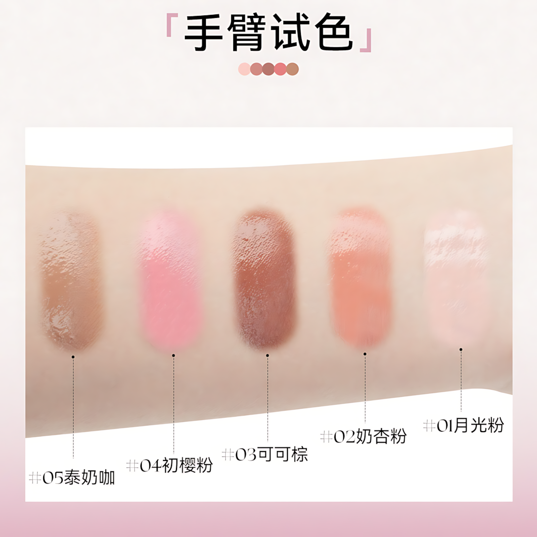 PINKPUNK Airy Fresh Cream Blush 4g 桃又野氧气清透腮红膏