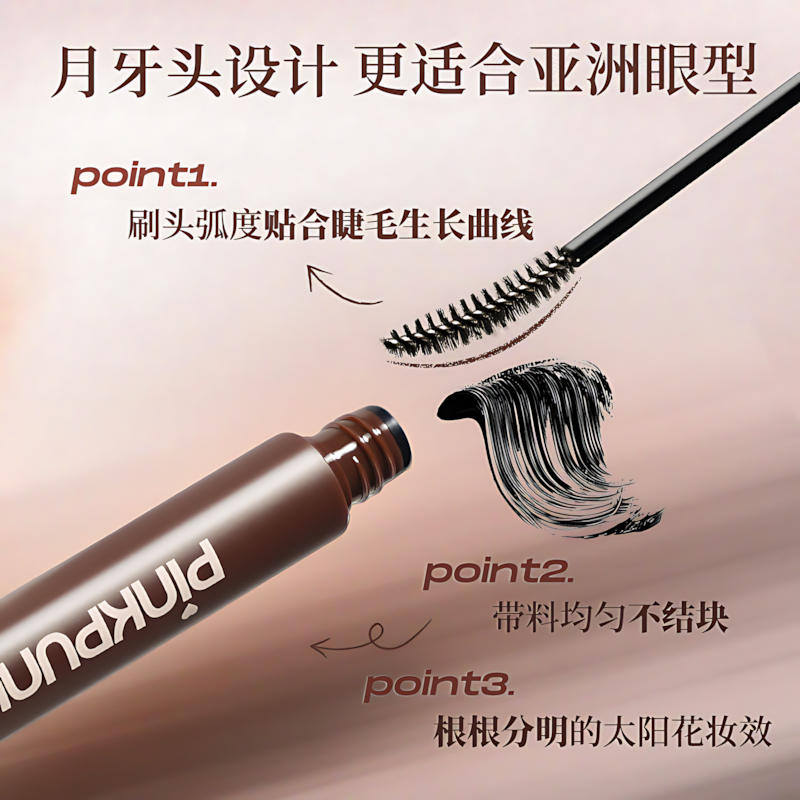 PINKPUNK Lash Lift & Volume Airy Mascara 5g 桃又野睛彩卷翘空气睫毛膏
