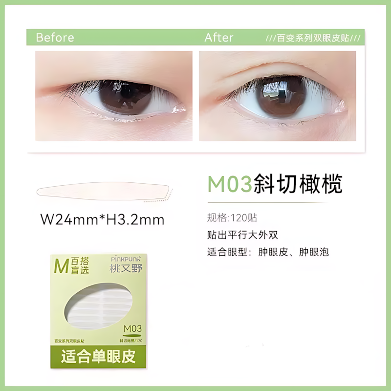 PINKPUNK Multi-Style Double Eyelid Tape 1box 桃又野百变系列双眼皮贴