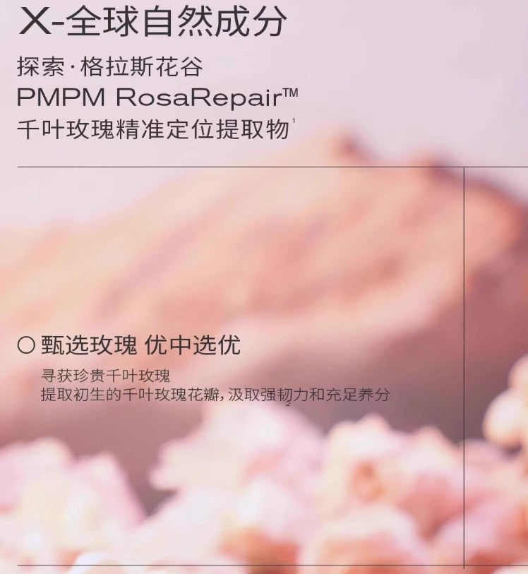 Tiktok/Douyin Hot PMPM Rose Refreshing Moisturing Essence Mask 23ml*5pcs/Box【Tiktok抖音爆款】偏偏玫瑰沁透盈润精华面膜