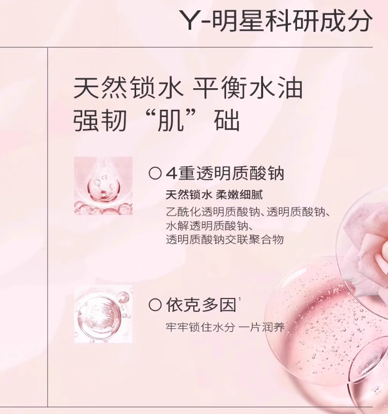 Tiktok/Douyin Hot PMPM Rose Refreshing Moisturing Essence Mask 23ml*5pcs/Box【Tiktok抖音爆款】偏偏玫瑰沁透盈润精华面膜