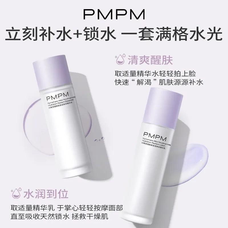 PMPM Nymphaea Alba Nicotinamide Hydration Radiant Essence & Lotion 100ml+100g 偏偏白睡莲烟酰胺保湿焕采精华水乳
