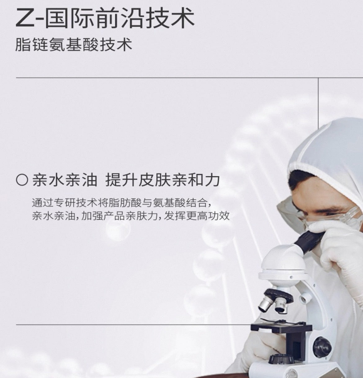 PMPM Nymphaea Alba Nicotinamide Hydration Radiant Essence & Lotion 100ml+100g 偏偏白睡莲烟酰胺保湿焕采精华水乳