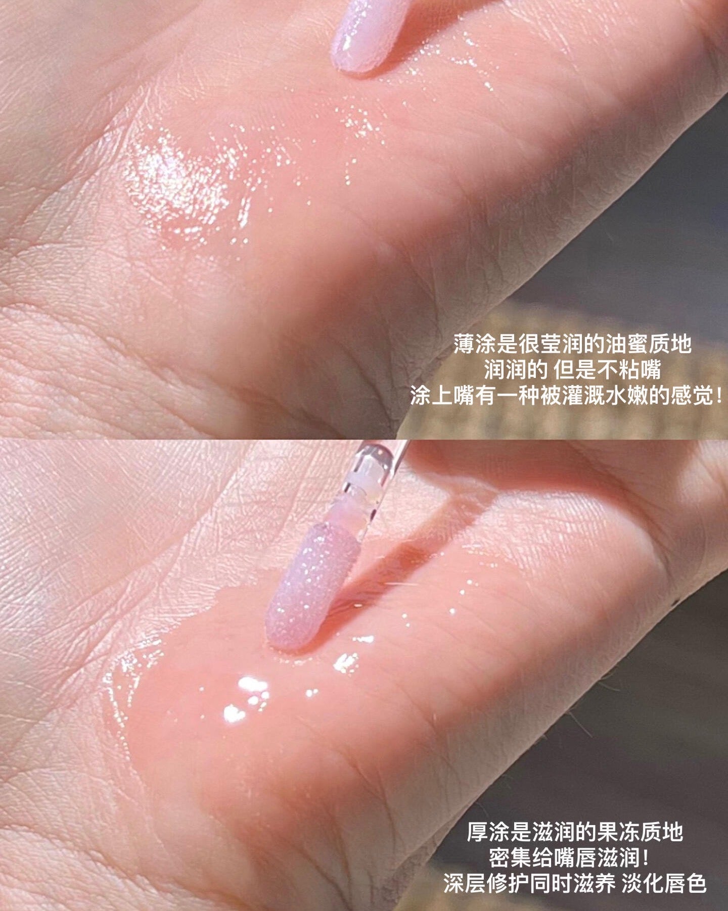 PMPM Rose Hyaluronic Acid Hydrating Glow Lip Essence Oil 2ml 偏偏玫瑰玻尿酸水光唇部精华油