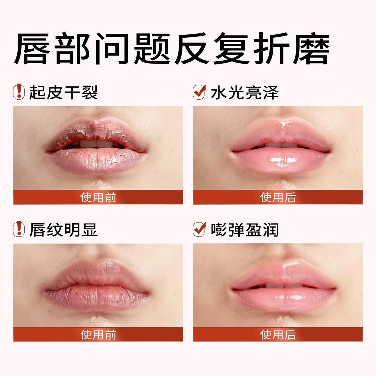PMPM Rose Hyaluronic Acid Hydrating Glow Lip Essence Oil 2ml 偏偏玫瑰玻尿酸水光唇部精华油