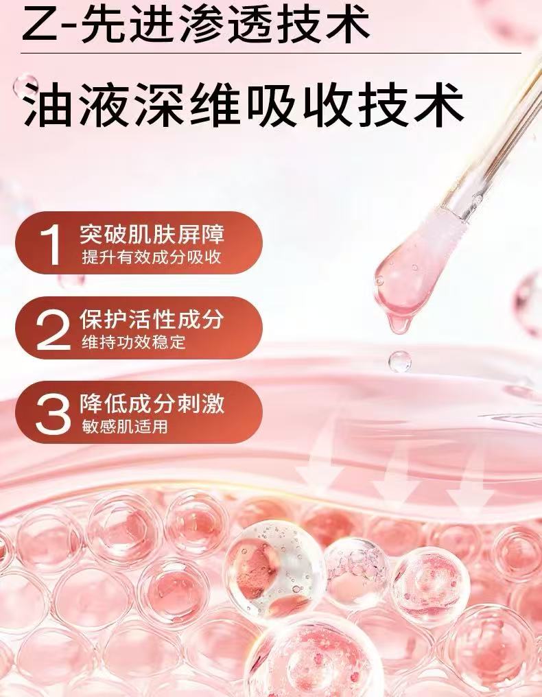 PMPM Rose Hyaluronic Acid Hydrating Glow Lip Essence Oil 2ml 偏偏玫瑰玻尿酸水光唇部精华油
