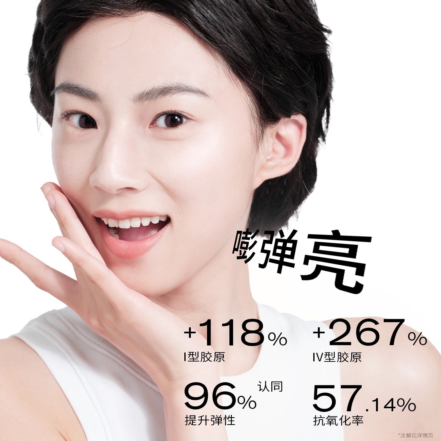 PMPM Tuber Magnatum Ferment Luminous Essence Toner & Emulsion 120ml+100g 偏偏白松露酵母光蕴胶原精华水乳