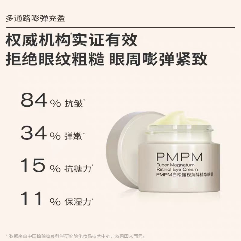 PMPM Tuber Magnatum Retinol Eye Cream 10g 偏偏白松露视黄醇精华眼霜