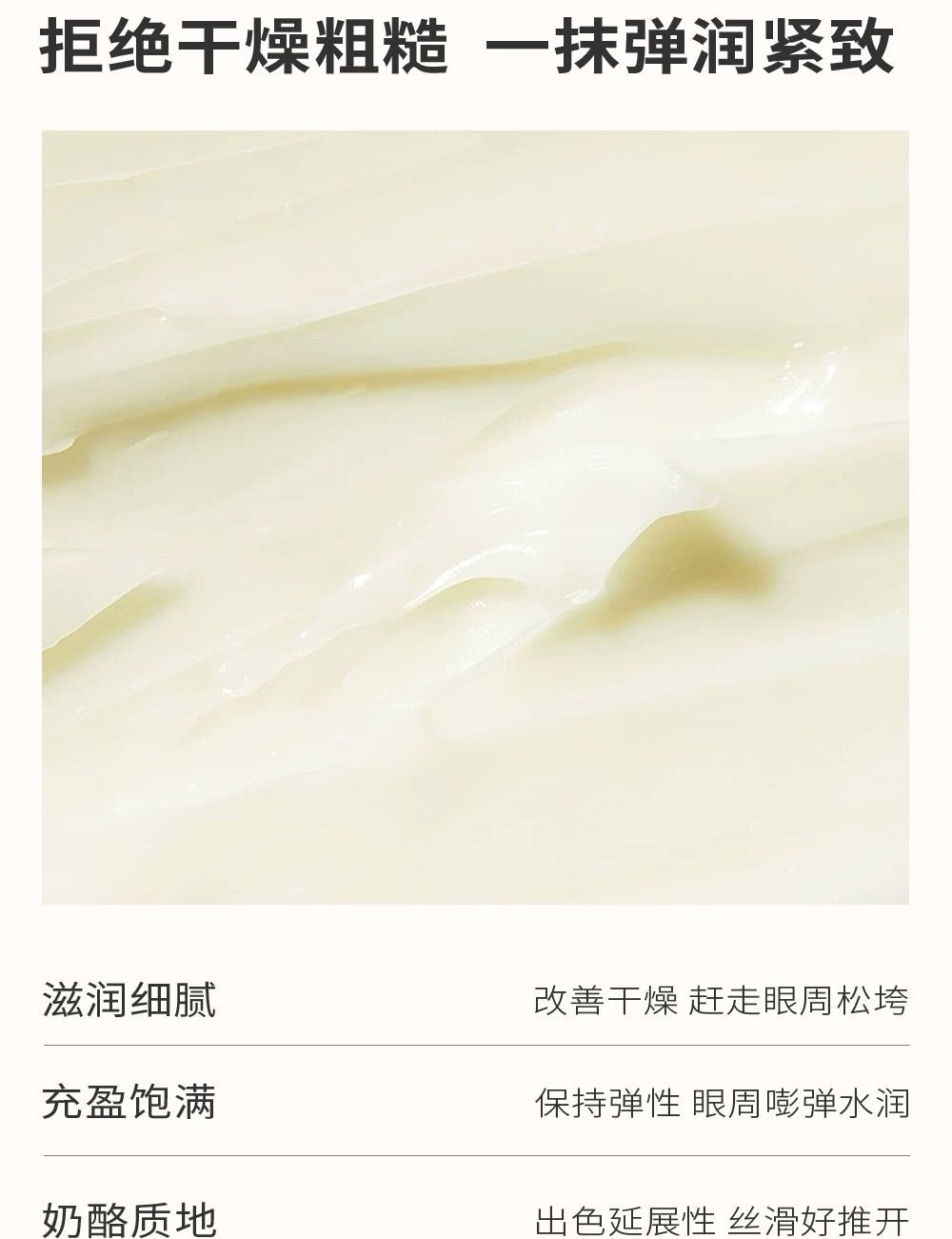 PMPM Tuber Magnatum Retinol Eye Cream 10g 偏偏白松露视黄醇精华眼霜