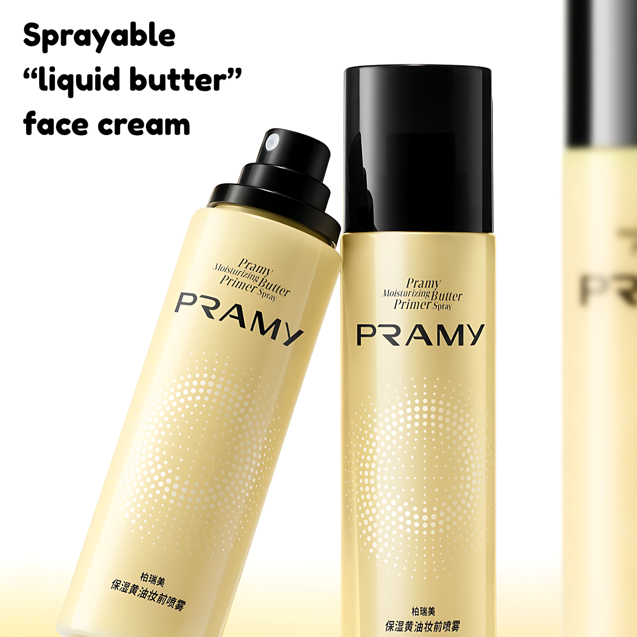 PRAMY Moisturizing Butter Primer Spray 30ml/100ml 柏瑞美保湿黄油妆前喷雾