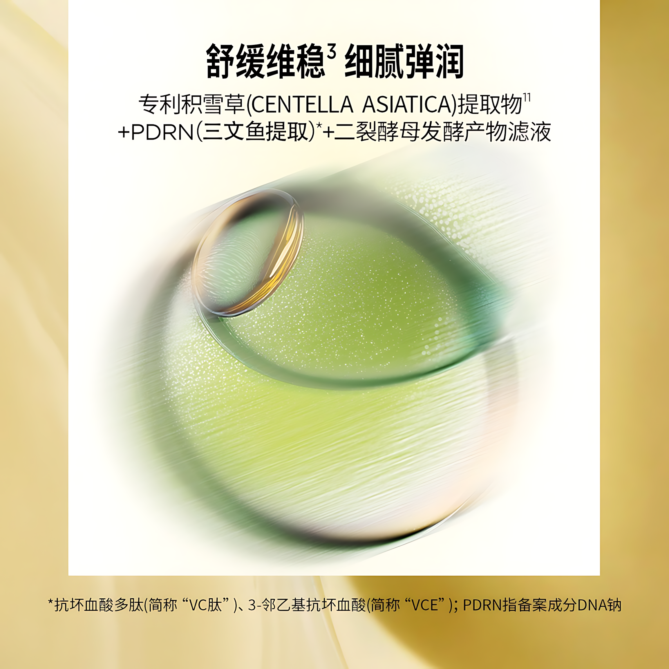 PRAMY Moisturizing Butter Primer Spray 30ml/100ml 柏瑞美保湿黄油妆前喷雾