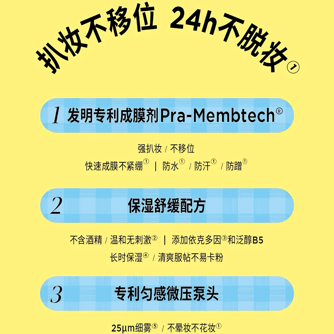 PRAMY × Happy Puppy Collaboration Moisturizing Setting Spray 30ml/100ml 柏瑞美×快乐小狗联名款后台保湿定妆喷雾