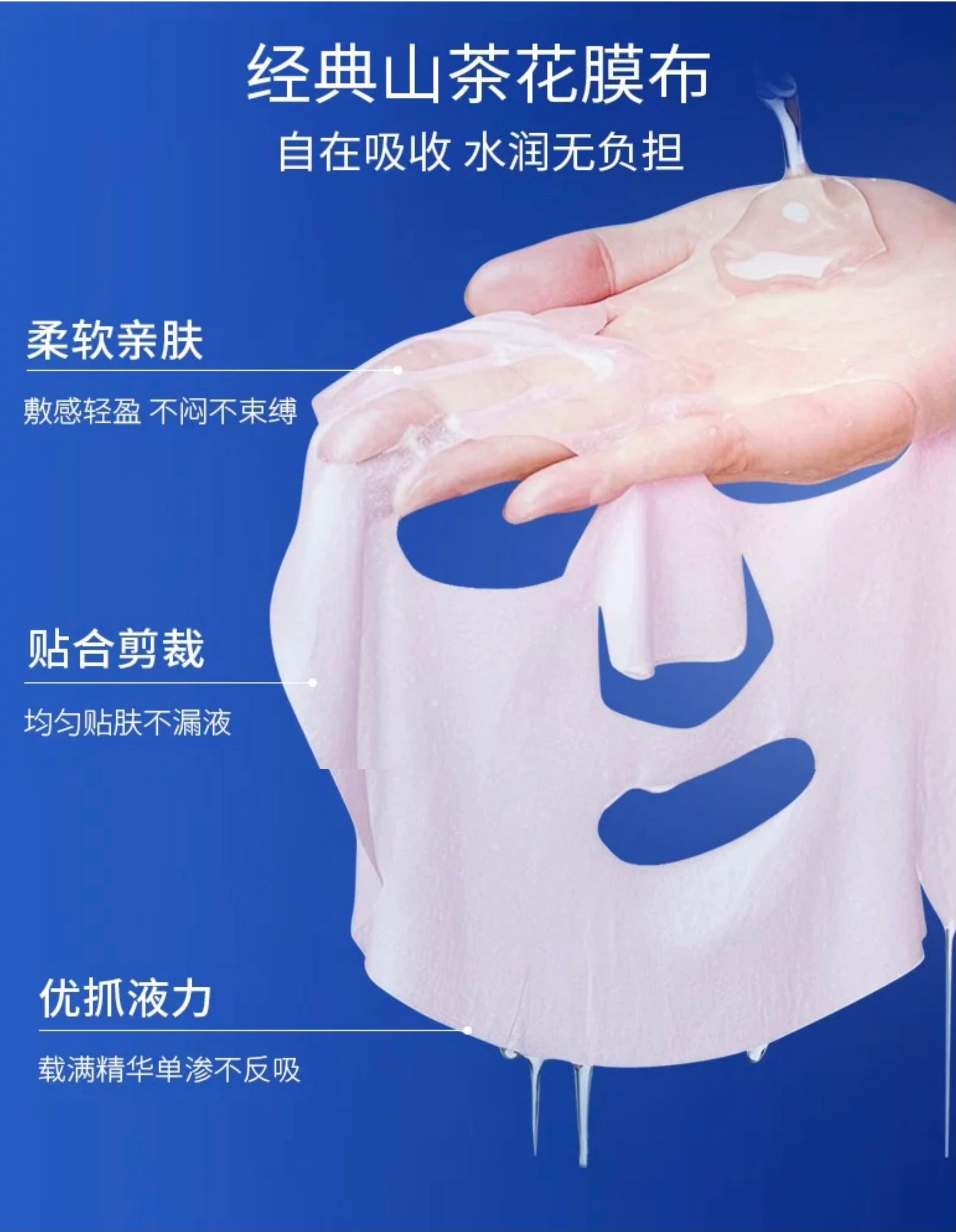 PROF.LING Youth-Active Elastic Firming Mask 28g*5pcs/box 凌博士轻凌弹润紧致面膜
