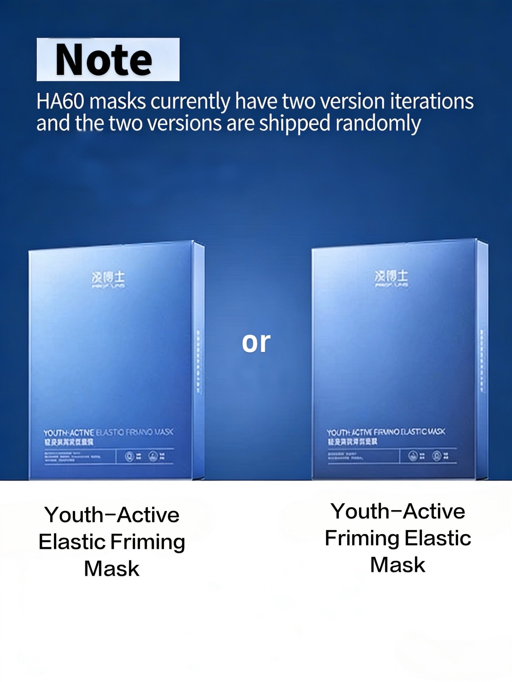 PROF.LING Youth-Active Elastic Firming Mask 28g*5pcs/box 凌博士轻凌弹润紧致面膜