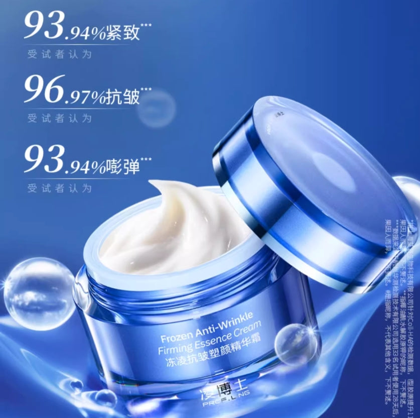 PROF.LING Anti-Aging and Wrinkle-Firming Cream 50g 凌博士冻凌抗皱塑颜霜