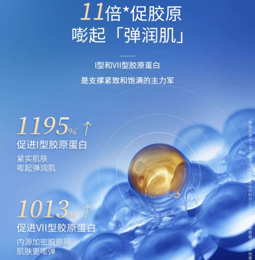 PROF.LING Anti-Aging and Wrinkle-Firming Cream 50g 凌博士冻凌抗皱塑颜霜