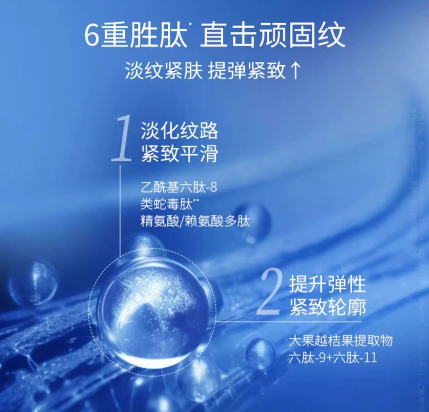 PROF.LING Anti-Aging and Wrinkle-Firming Cream 50g 凌博士冻凌抗皱塑颜霜