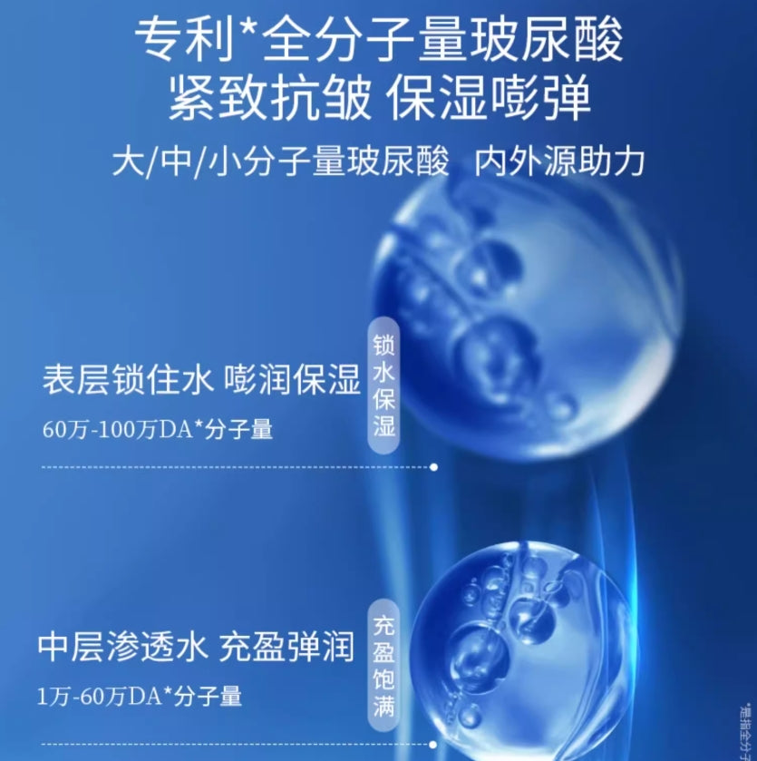 PROF.LING Anti-Aging and Wrinkle-Firming Cream 50g 凌博士冻凌抗皱塑颜霜