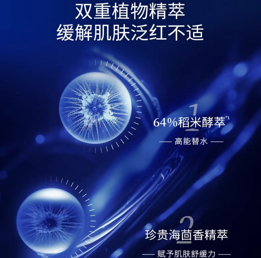 Tiktok/Douyin Hot PROF.LING Firming and Anti-Wrinkle Essence Oil 30ml【Tiktok抖音爆款】凌博士赋凌紧致抗皱精华油