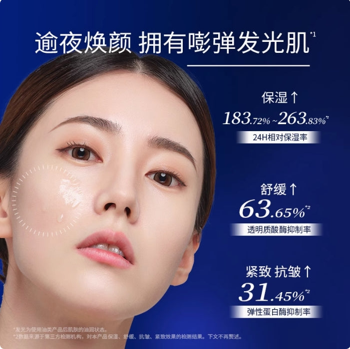 Tiktok/Douyin Hot PROF.LING Firming and Anti-Wrinkle Essence Oil 30ml【Tiktok抖音爆款】凌博士赋凌紧致抗皱精华油