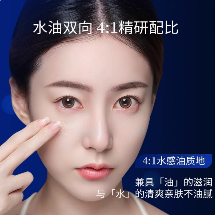 Tiktok/Douyin Hot PROF.LING Firming and Anti-Wrinkle Essence Oil 30ml【Tiktok抖音爆款】凌博士赋凌紧致抗皱精华油
