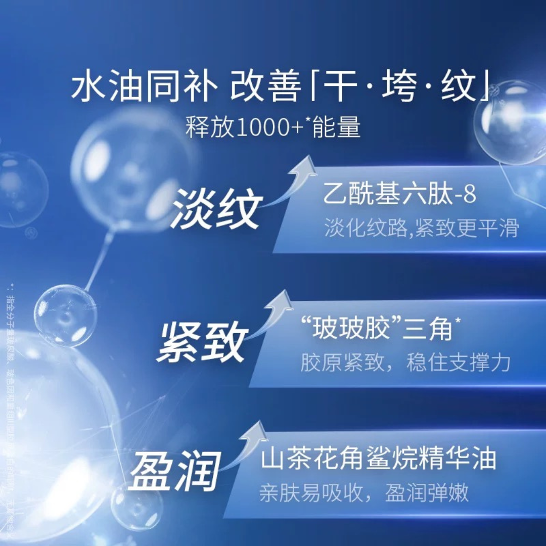 PROF.LING Hydrolyzed Sodium Hyaluronate Collagen Single Use Essence 1.5ml*30pcs 凌博士水解玻尿酸钠胶原次抛精华液