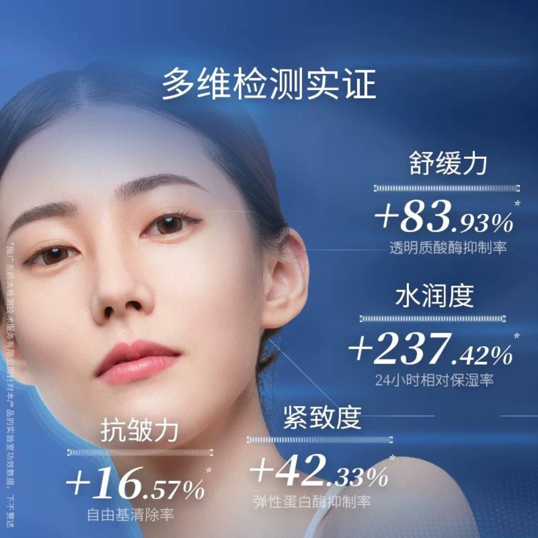 PROF.LING Hydrolyzed Sodium Hyaluronate Collagen Single Use Essence 1.5ml*30pcs 凌博士水解玻尿酸钠胶原次抛精华液