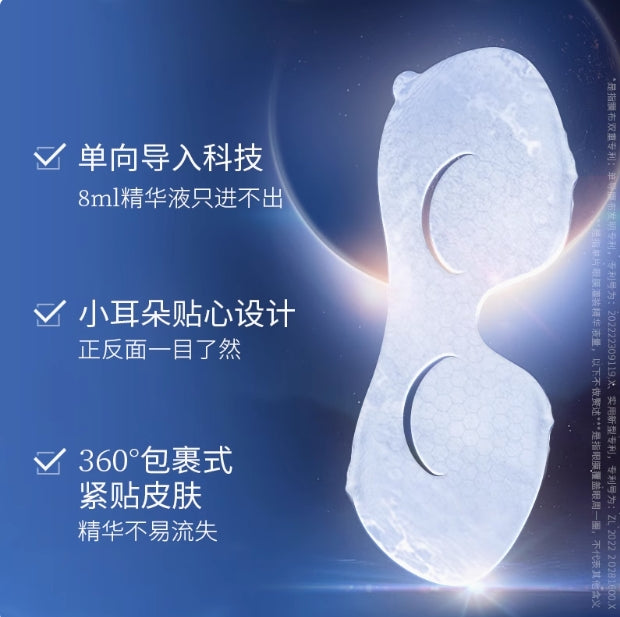 PROF.LING Youth-Active Anti-Wrinkle Essence Eye Mask 3boxes 凌博士轻凌抗皱精华眼膜