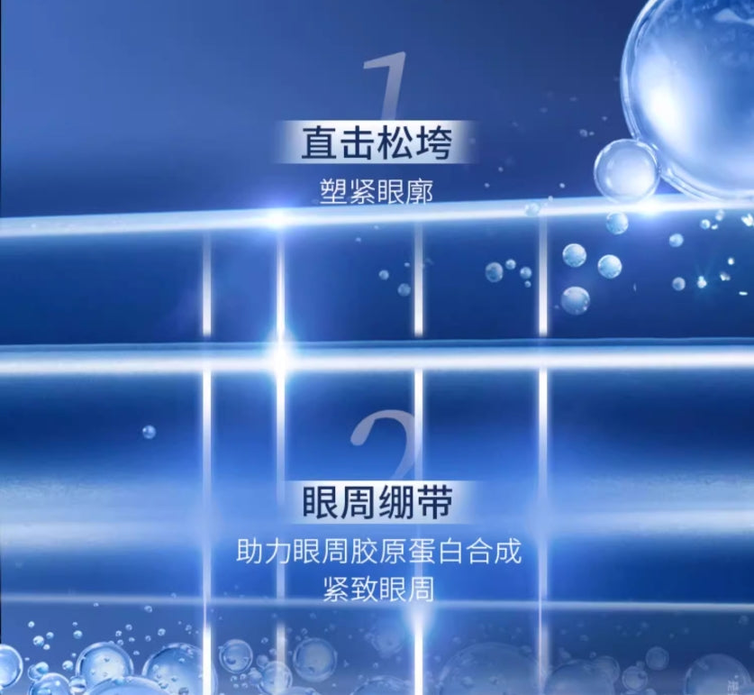 PROF.LING Youth-Active Anti-Wrinkle Essence Eye Mask 3boxes 凌博士轻凌抗皱精华眼膜