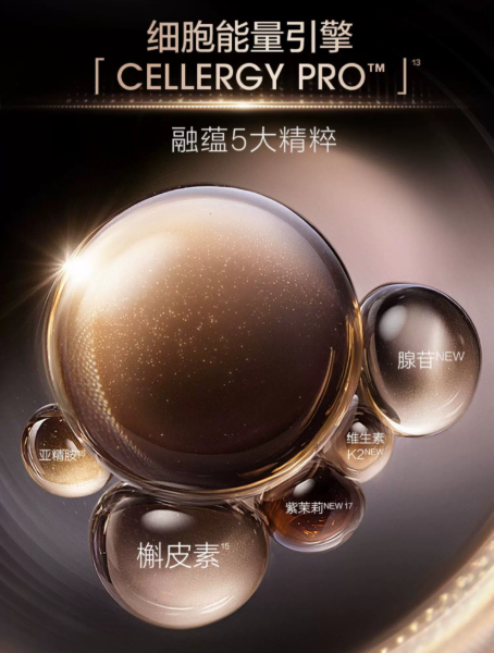 PROYA Inaugurating Intensive Firming Cream 2.0 15g 珀莱雅启时集致紧塑霜2.0