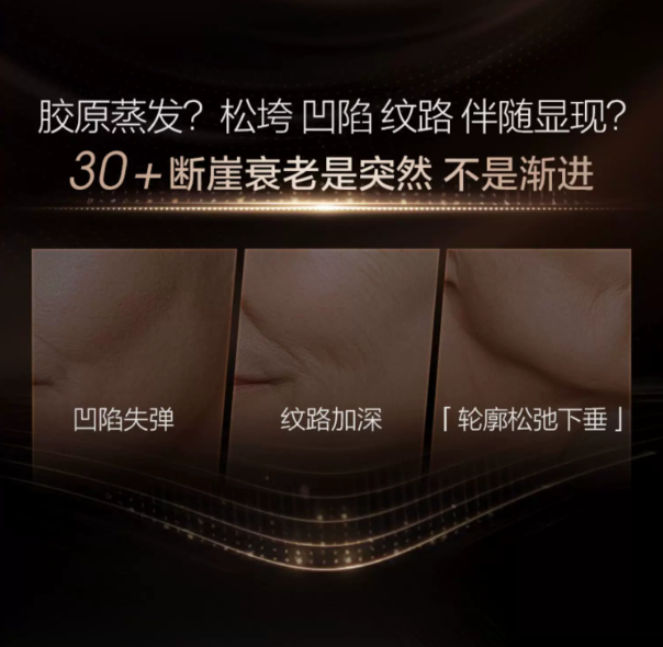 PROYA Inaugurating Intensive Firming Cream 2.0 15g 珀莱雅启时集致紧塑霜2.0
