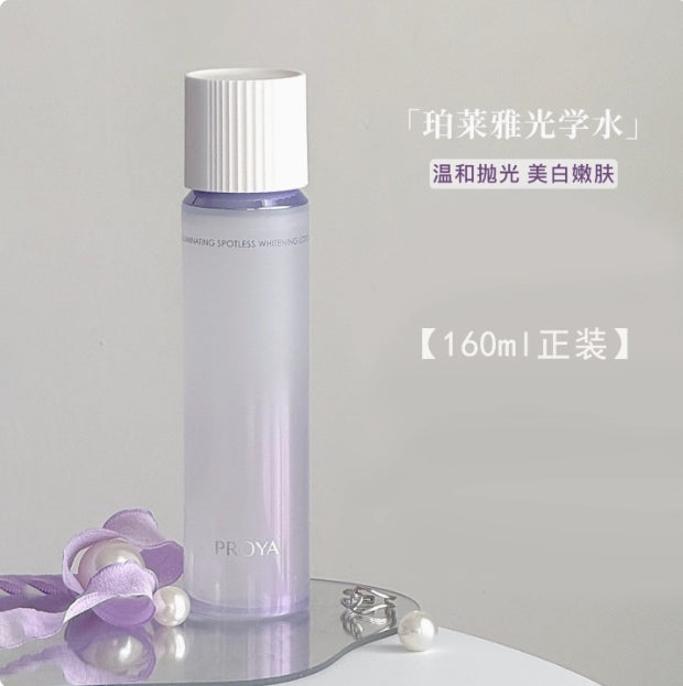 PROYA Everlasting Light Whitening & Spot-Correcting Crystal Essence/Moisturizing Lotion 珀莱雅恒光净白淡斑晶滢露/柔润乳