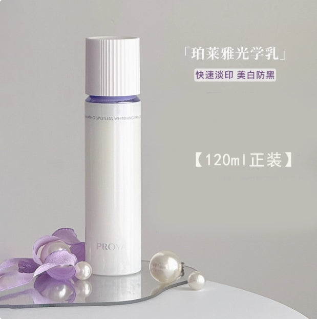 PROYA Everlasting Light Whitening & Spot-Correcting Crystal Essence/Moisturizing Lotion 珀莱雅恒光净白淡斑晶滢露/柔润乳