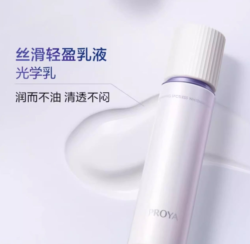 PROYA Everlasting Light Whitening & Spot-Correcting Crystal Essence/Moisturizing Lotion 珀莱雅恒光净白淡斑晶滢露/柔润乳