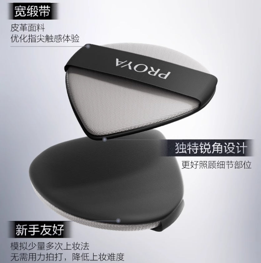 PROYA Everlasting Mist Addiction Air Cushion Foundation 14g 珀莱雅恒燿雾瘾气垫粉底液