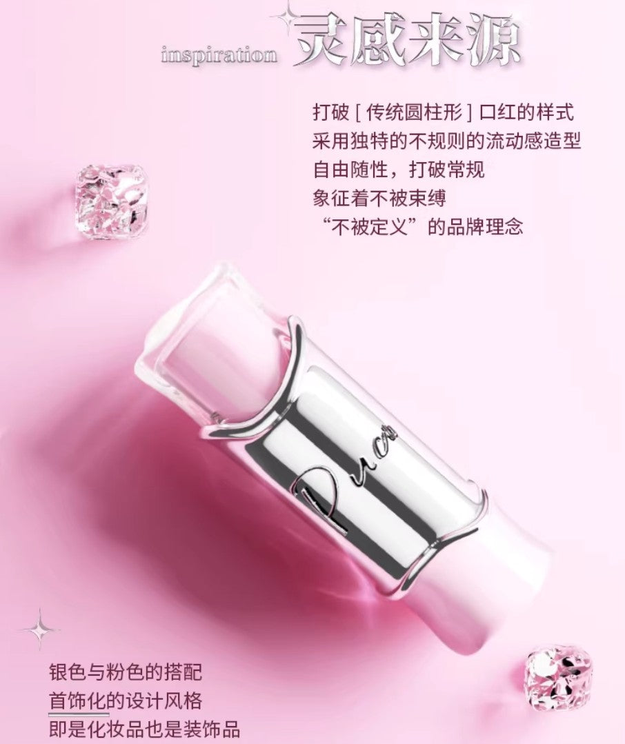 PUCO Magician Series Lipstick 3g 噗叩魔术师系列水光口红