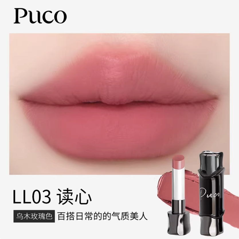 PUCO Magician Series Matte Lipstick 3g 噗叩魔术师系列哑光口红