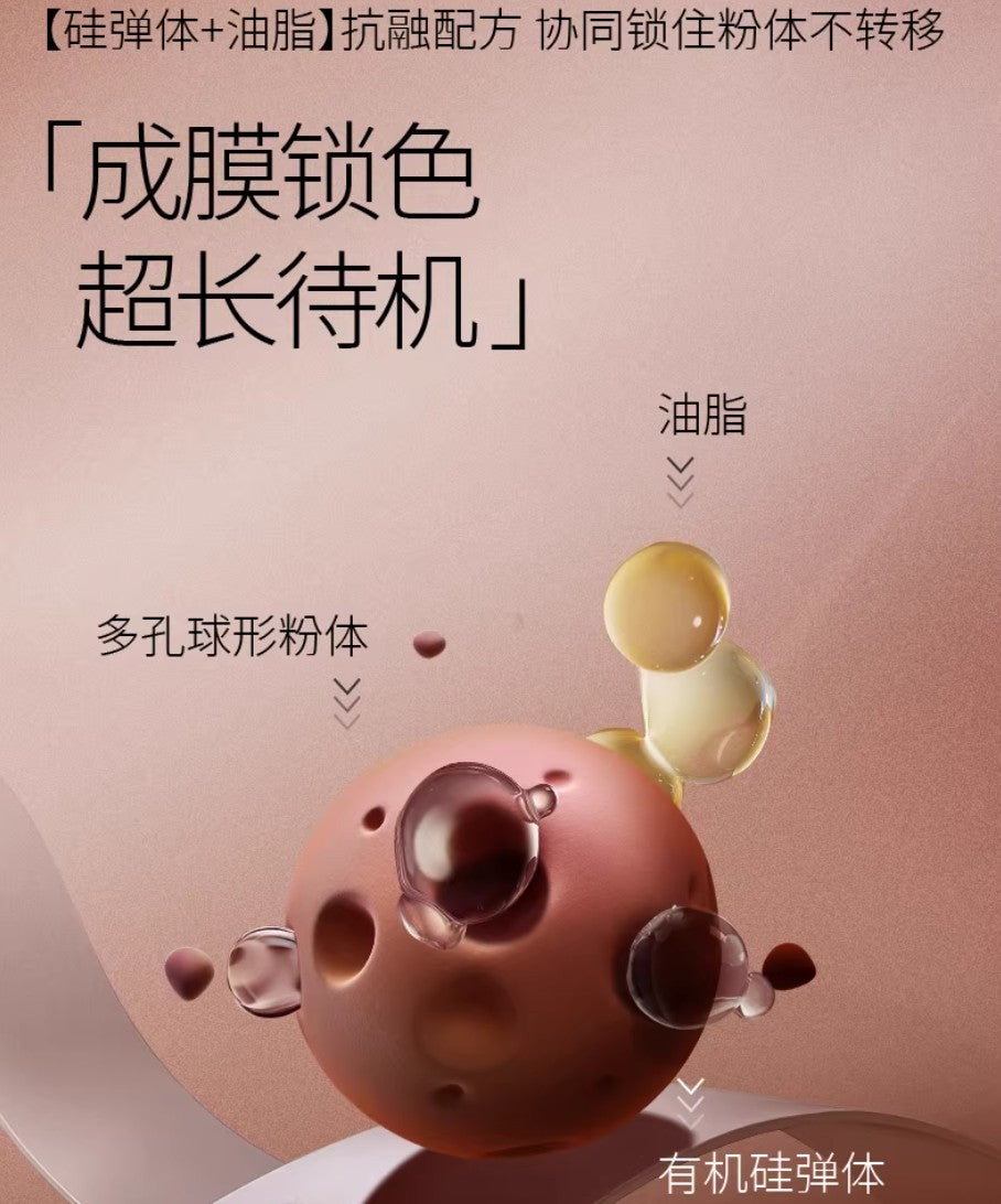 PUCO Magician Series Matte Lipstick 3g 噗叩魔术师系列哑光口红