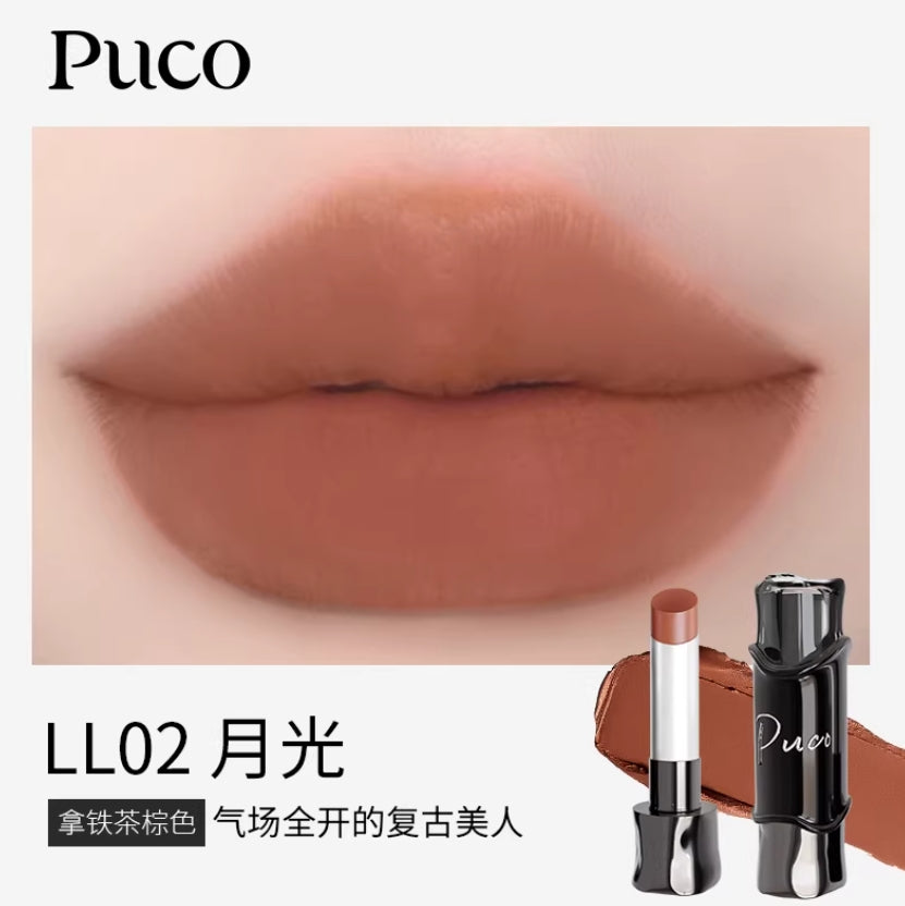 PUCO Magician Series Matte Lipstick 3g 噗叩魔术师系列哑光口红