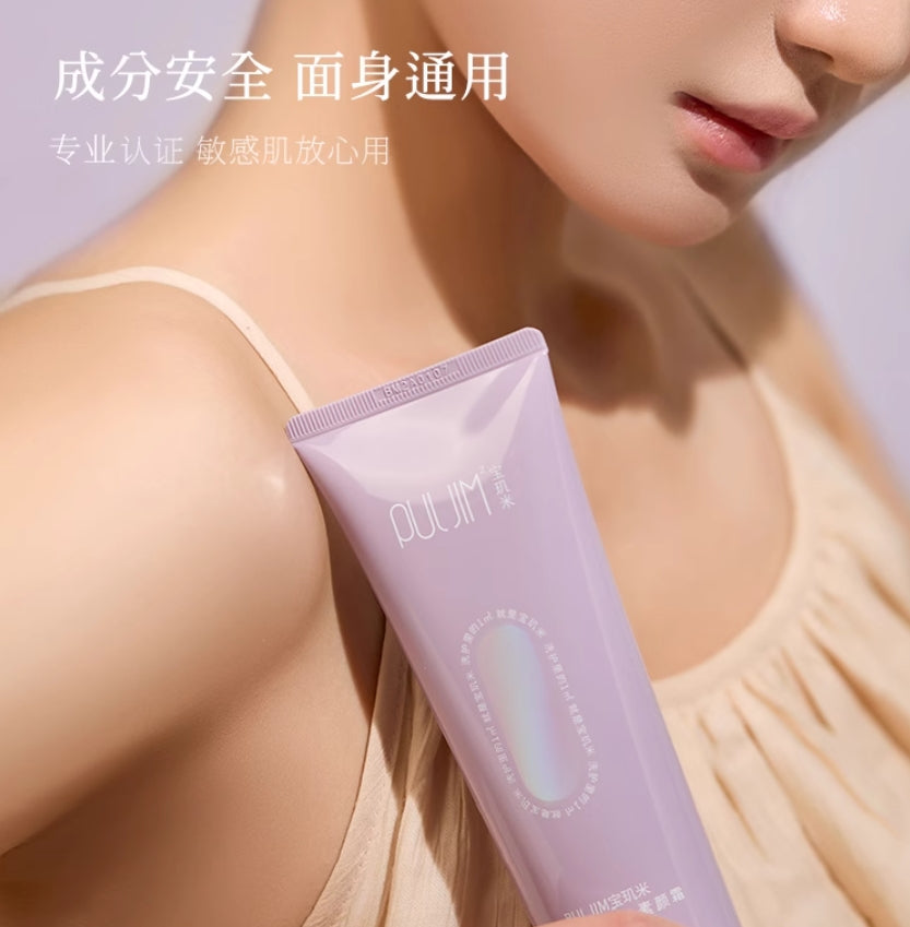 PULJIM Microdermabrasion Light Body Cream 120g 宝玑米微氛光感身体素颜霜