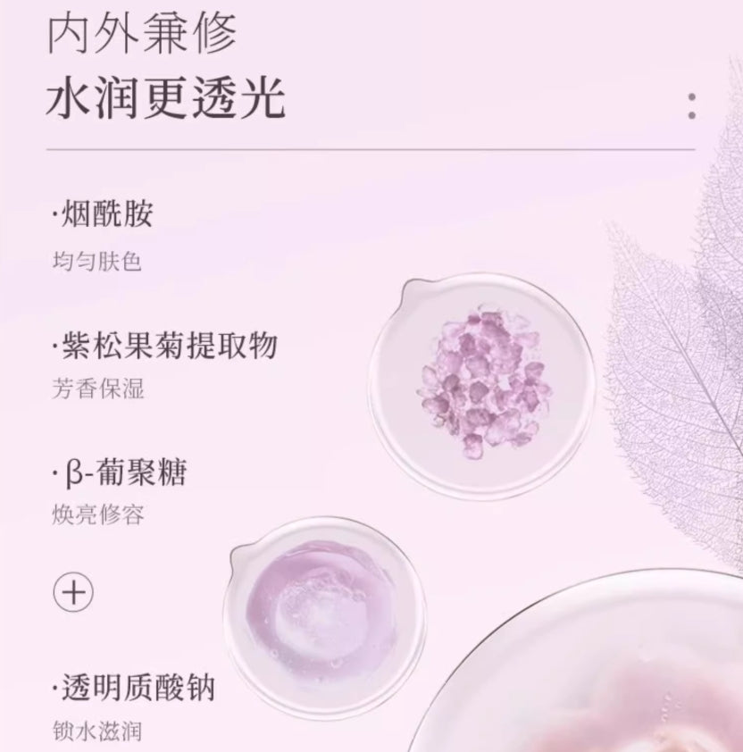 PULJIM Microdermabrasion Light Body Cream 120g 宝玑米微氛光感身体素颜霜