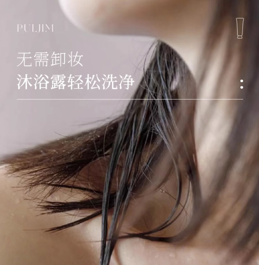 PULJIM Microdermabrasion Light Body Cream 120g 宝玑米微氛光感身体素颜霜