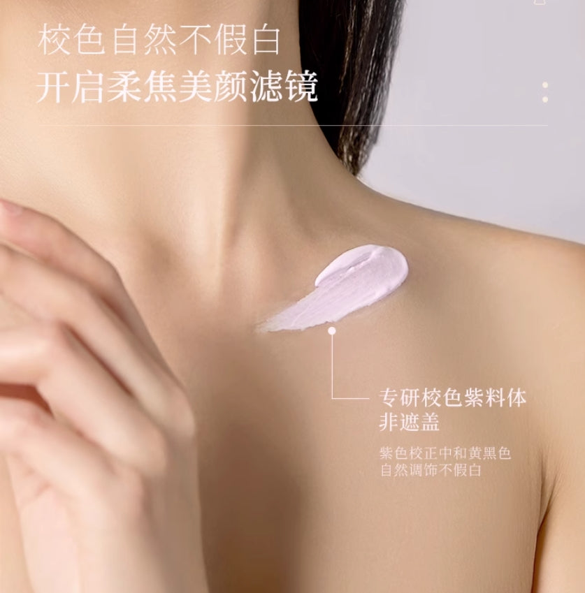 PULJIM Microdermabrasion Light Body Cream 120g 宝玑米微氛光感身体素颜霜