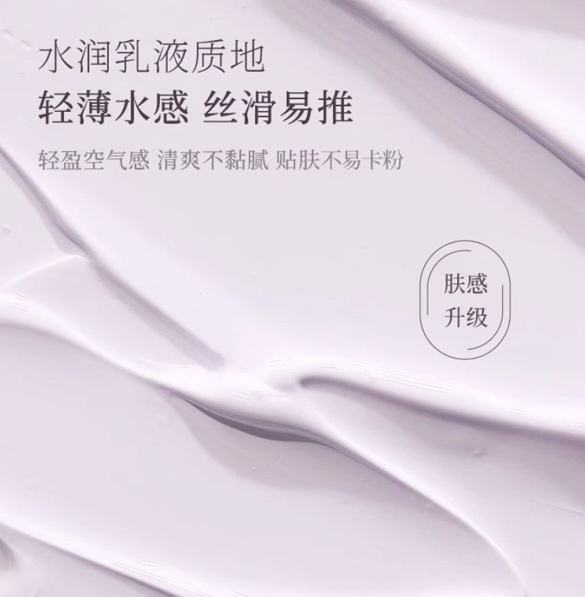 PULJIM Microdermabrasion Light Body Cream 120g 宝玑米微氛光感身体素颜霜